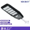 NEWDAYS brand cross-border new LED lens integrated solar street lamp, waterproof human body sensing energy-saving high-brightness street lamp, home courtyard lighting lamp Item Picture
